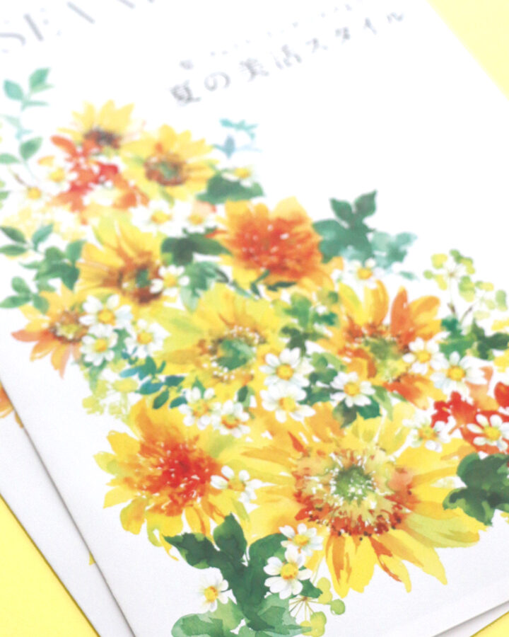 MIKIMOTO COSMETICS会報誌SEA MAIL 2026 vol.7