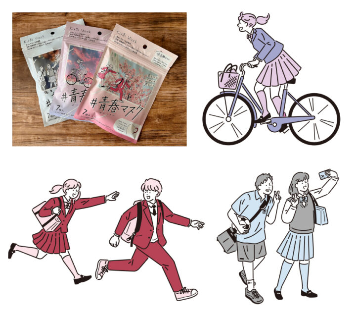 株式会社セリア様／マスクパッケージイラスト
