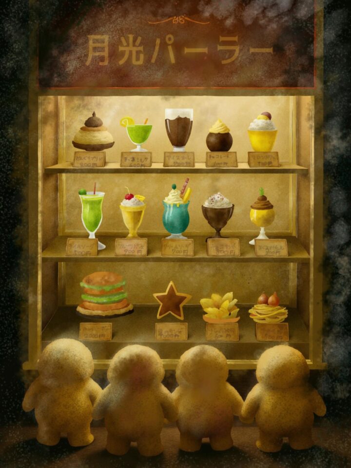 オリジナルイラスト