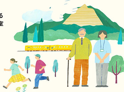 三重県いなべ市『いなべ暮らしの保健室様』webサイト／キービジュアル・カットイラスト