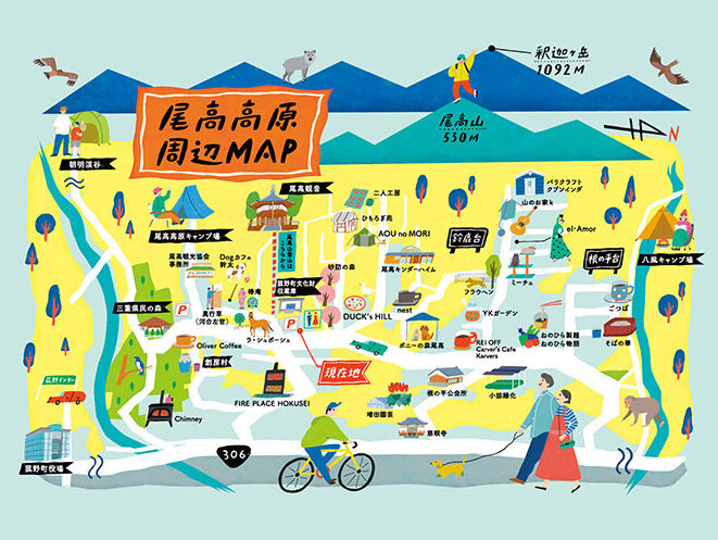 三重県菰野町『尾高観光協会様』観光イラストマップ
