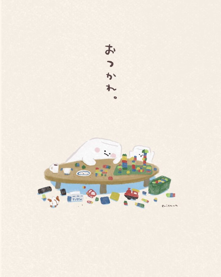 おつかれマシュマロ