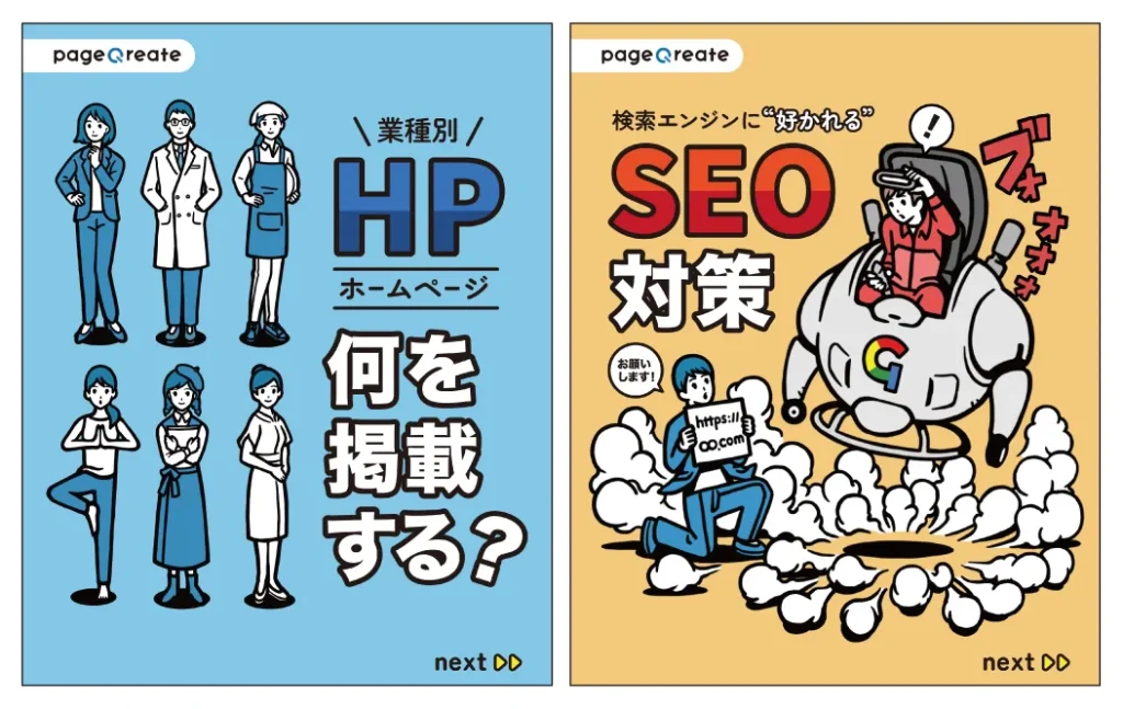 SNSのアイキャッチ画像00