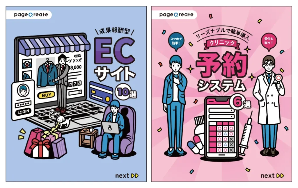 SNSのアイキャッチ画像01