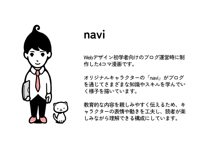 navi