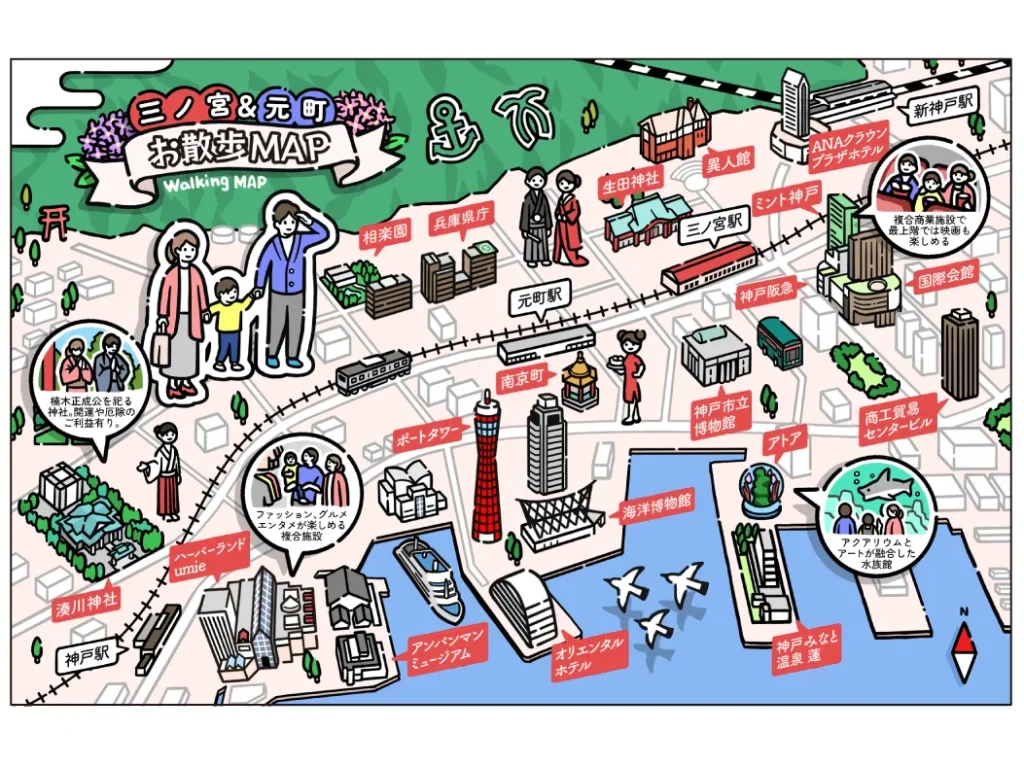 観光マップ_kobe