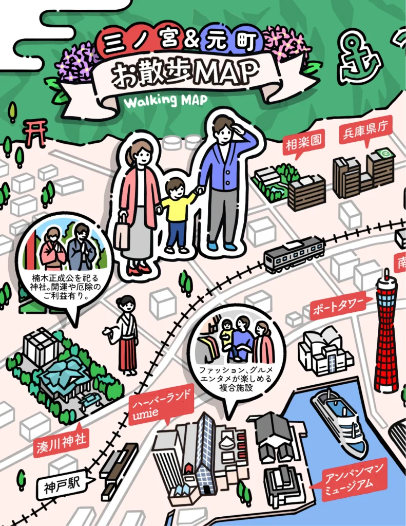観光マップ_神戸_kobe_00