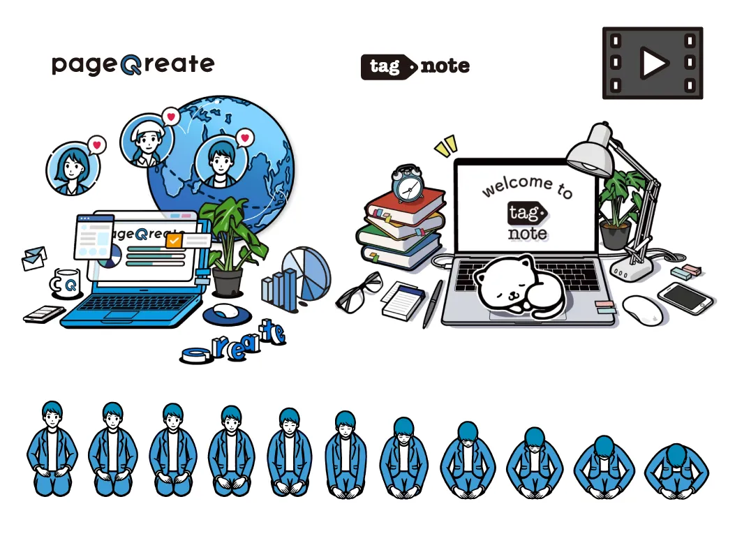 web制作サービスHP/アニメーション