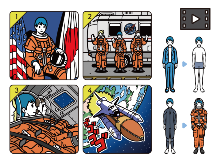 ポートフォリオサイト/アニメーション