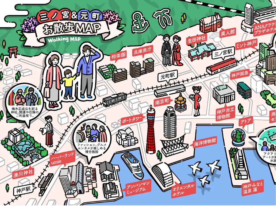 観光マップ/イラスト/デザイン