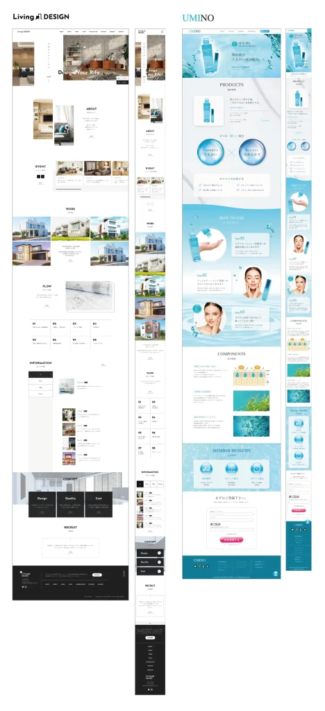 webデザイン_サンプルサイト1