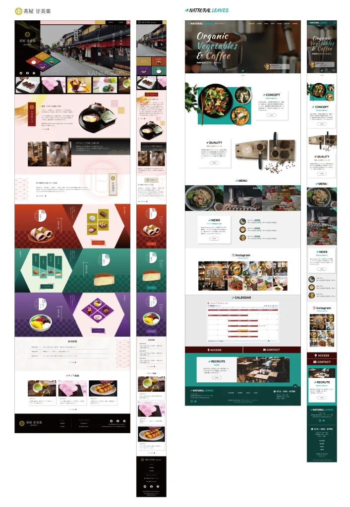 webデザイン_サンプルサイト2