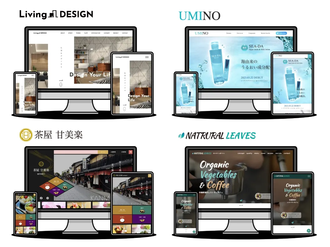 Webデザイン/コーポレートサイト/和風サイト