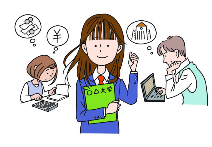 ベネッセ「大学入試お金の本」