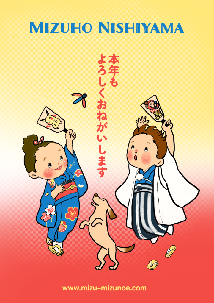 よろしくお願いします。