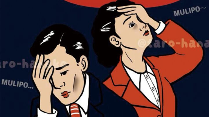 “東京ムリポ”　チョコ菓子パッケージ