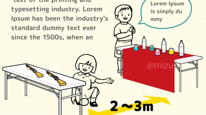 説明書用イラスト