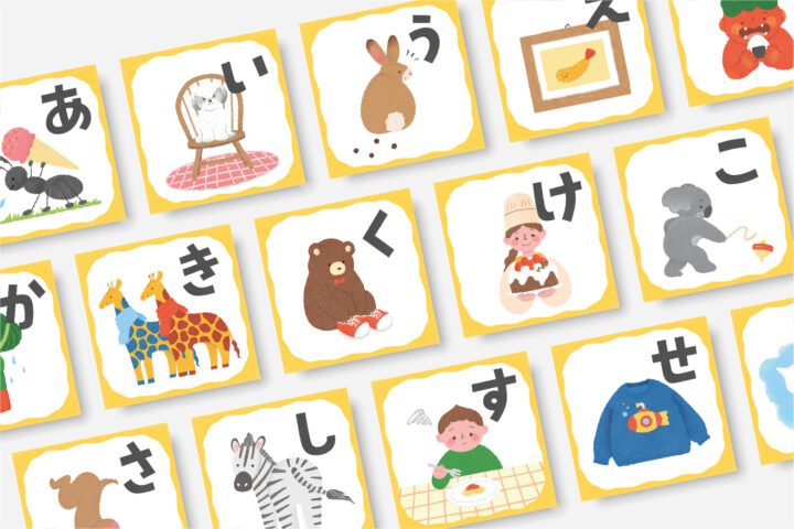 オリジナルのひらがなカルタ
