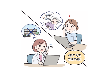 『エキスパートナース』2024年1月号／入退院支援コーナー挿絵