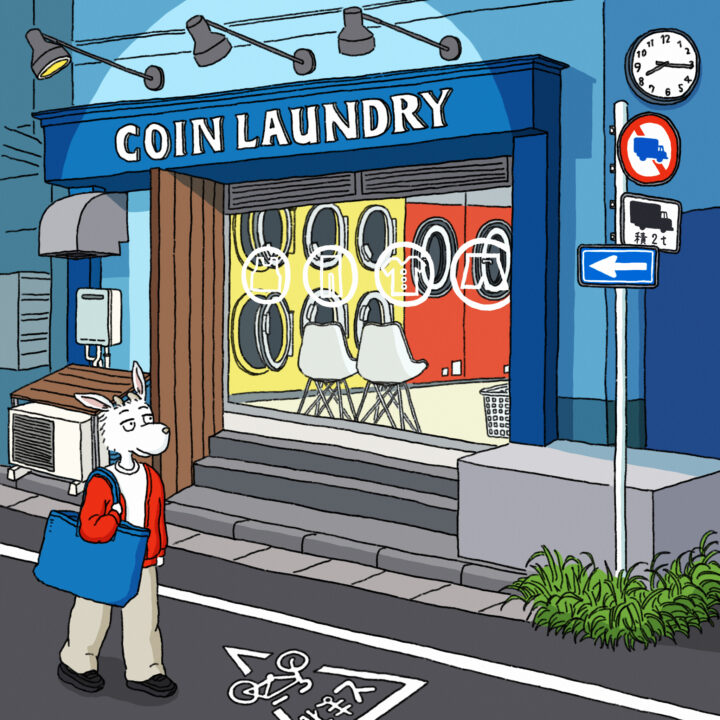 コインランドリー