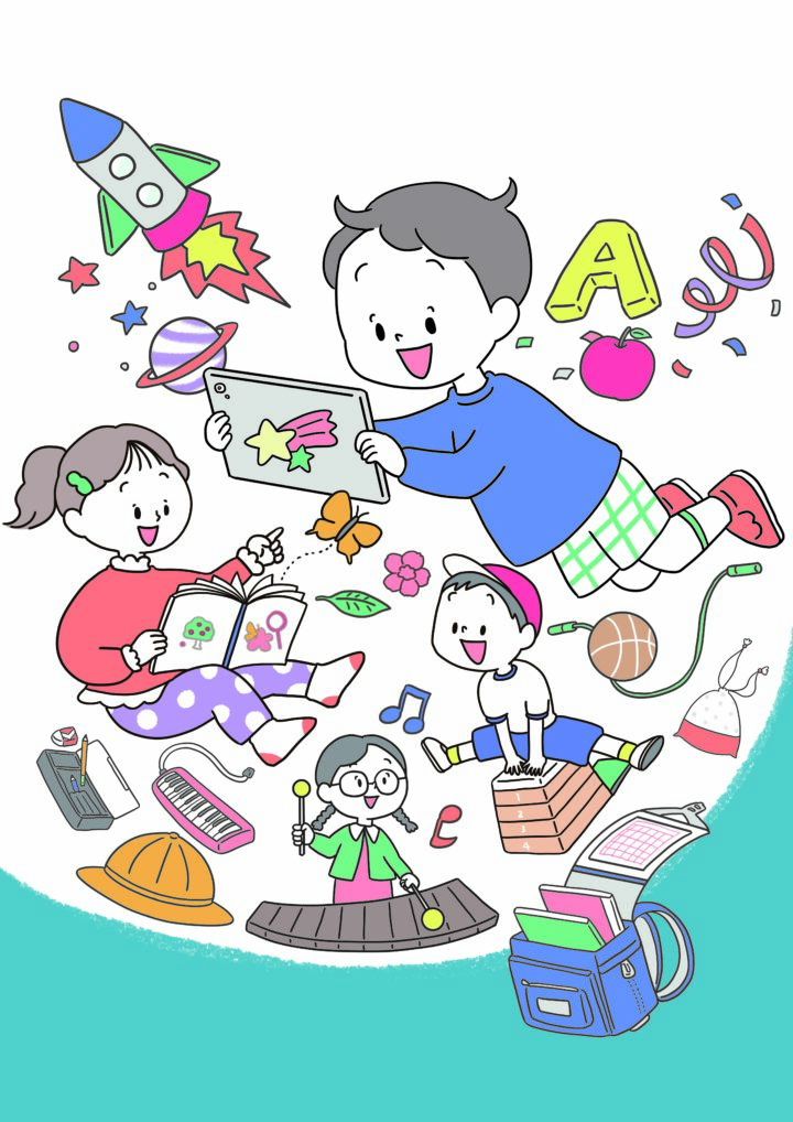 小学生向け教材の表紙をイメージしたイラスト