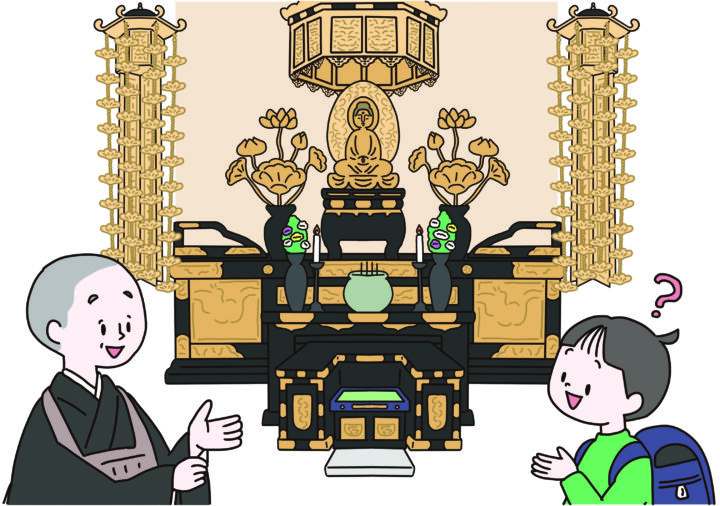 【お仕事】 浄土宗新聞　4月号 「お寺のなあに？」イラスト