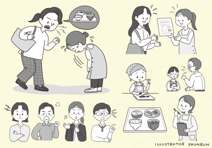 保育士へのカスハラのイラスト