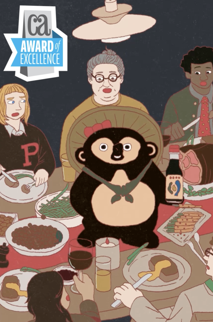 Communication Arts Annual 2026に入選しました！