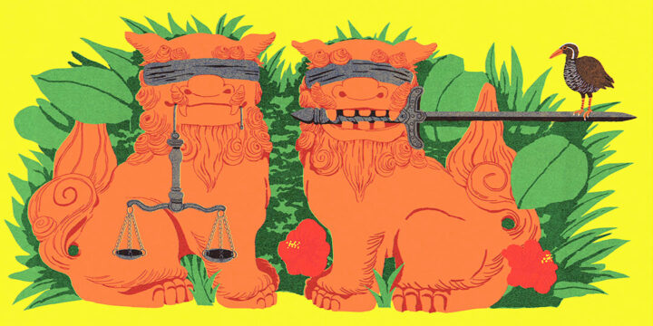 Science for People Magazine: 沖縄の格差と正義