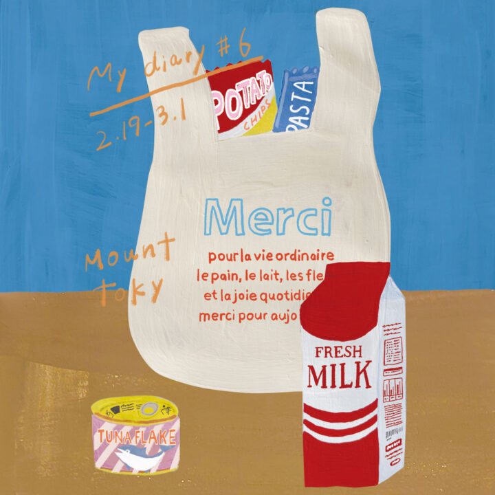 グループ展「My diary #6」