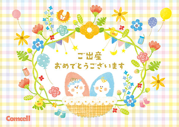 出産祝いカード