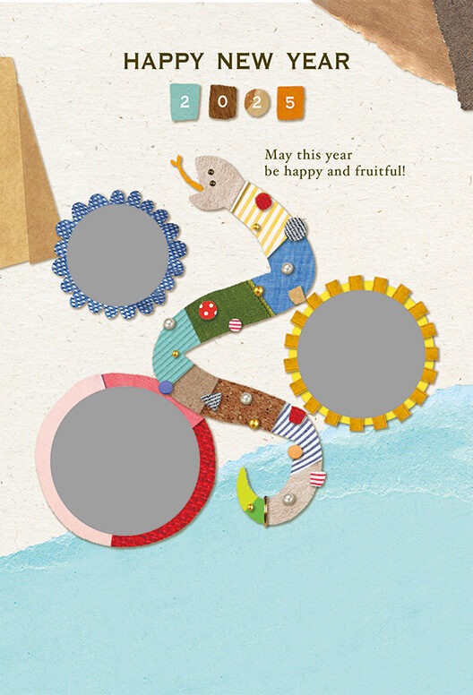 2025 巳年年賀状