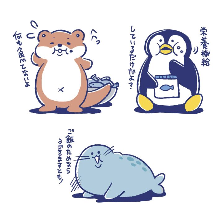 オリジナル「太った動物のキャラクター」