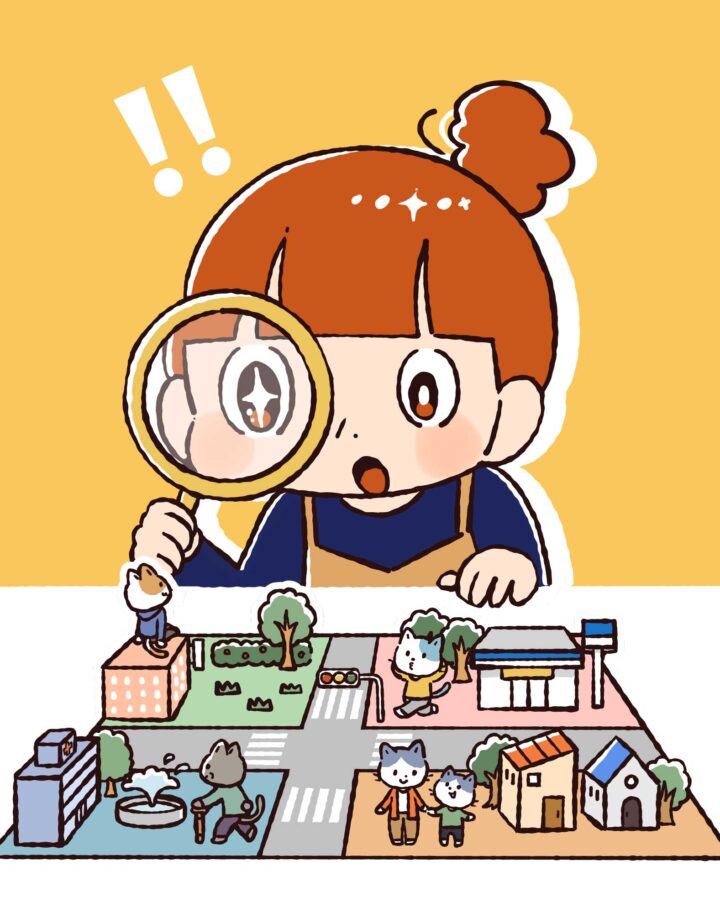 オリジナル「暮らしの発見」