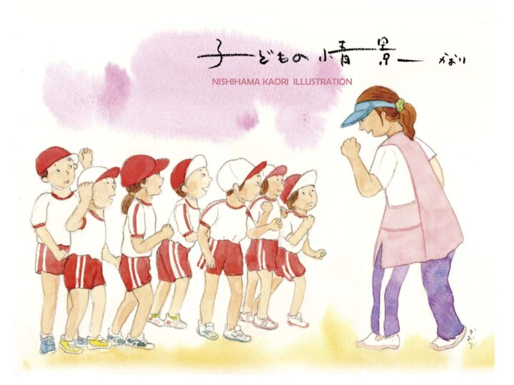 ぜったい かつぞ
